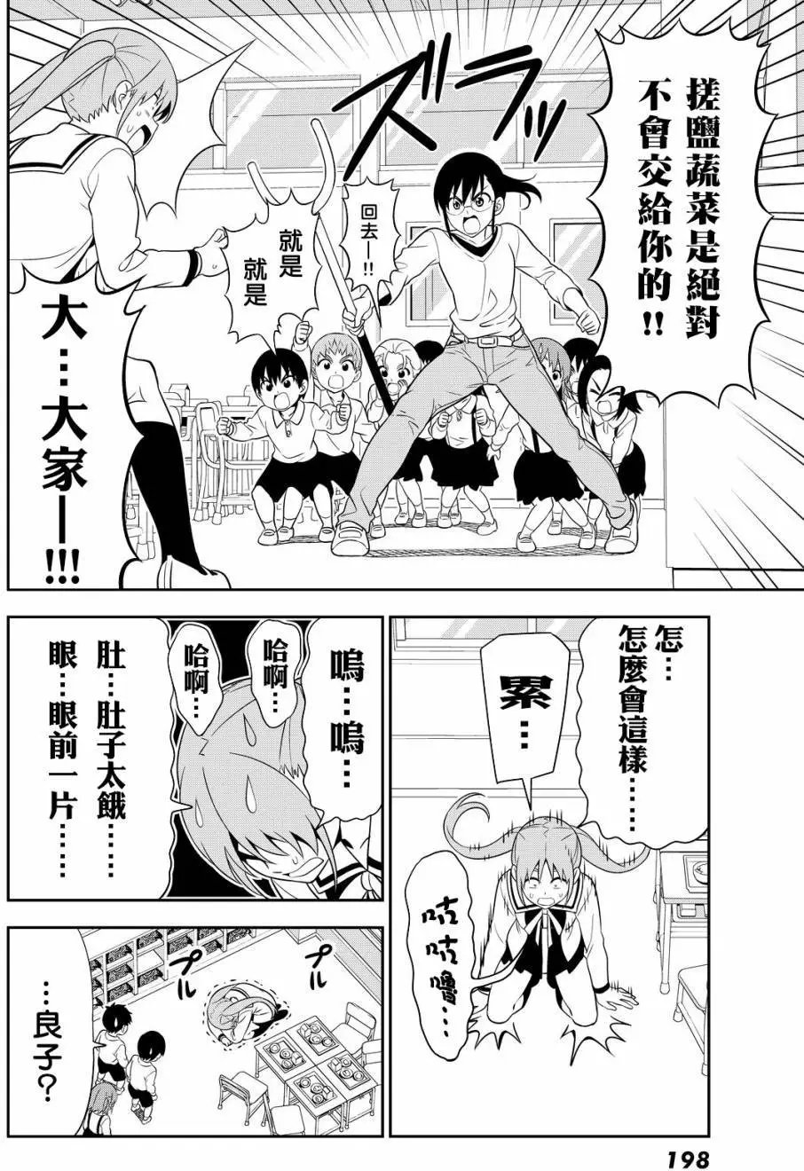 第115回
