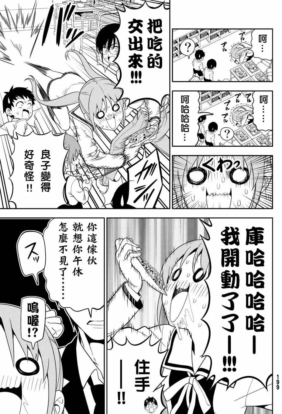 第115回