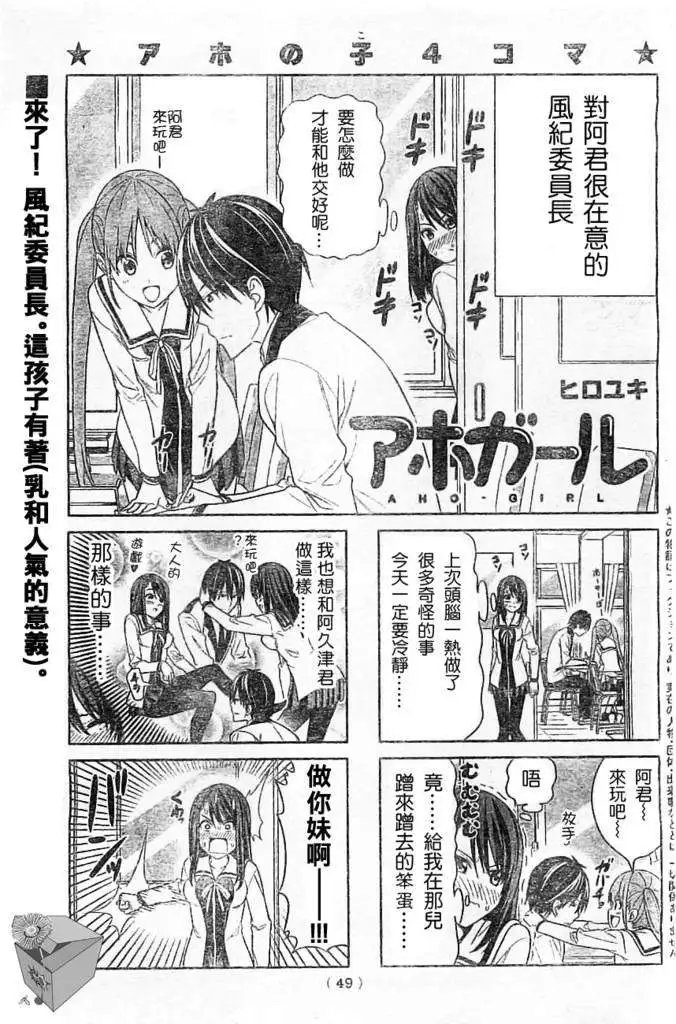 第11回