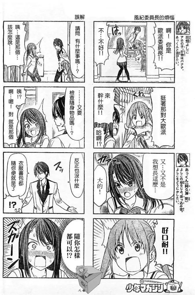 第11回