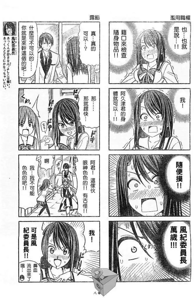 第11回