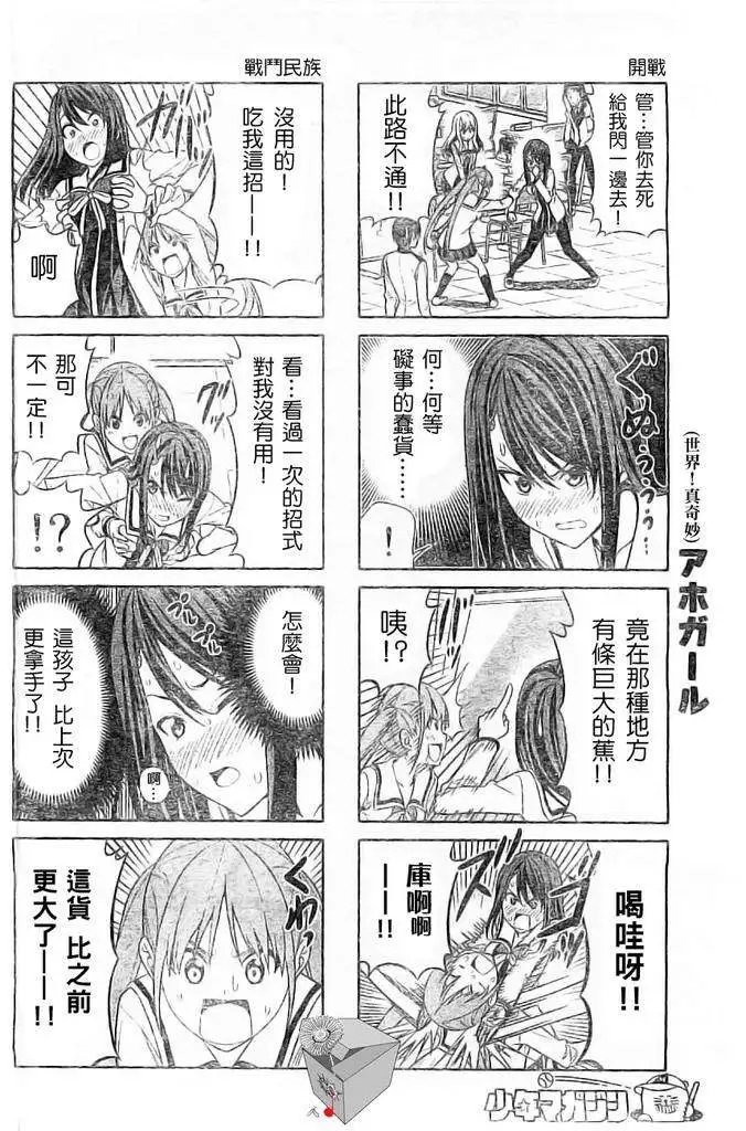 第11回