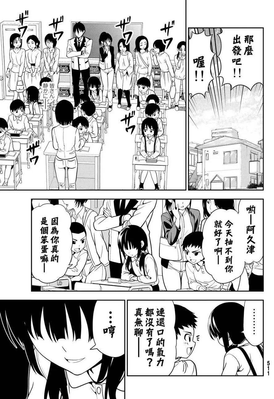 第116回