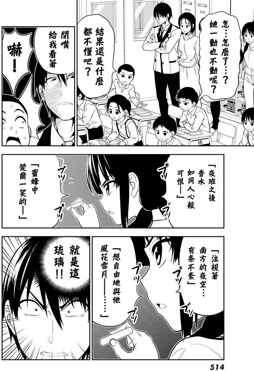 第116回
