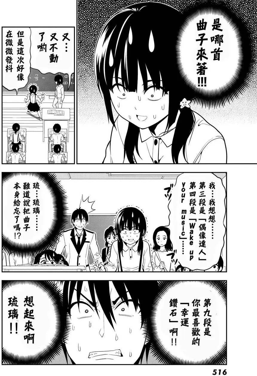 第116回
