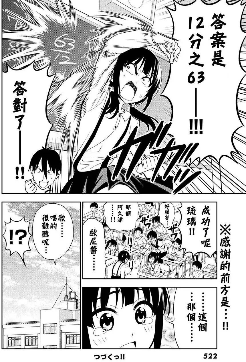 第116回