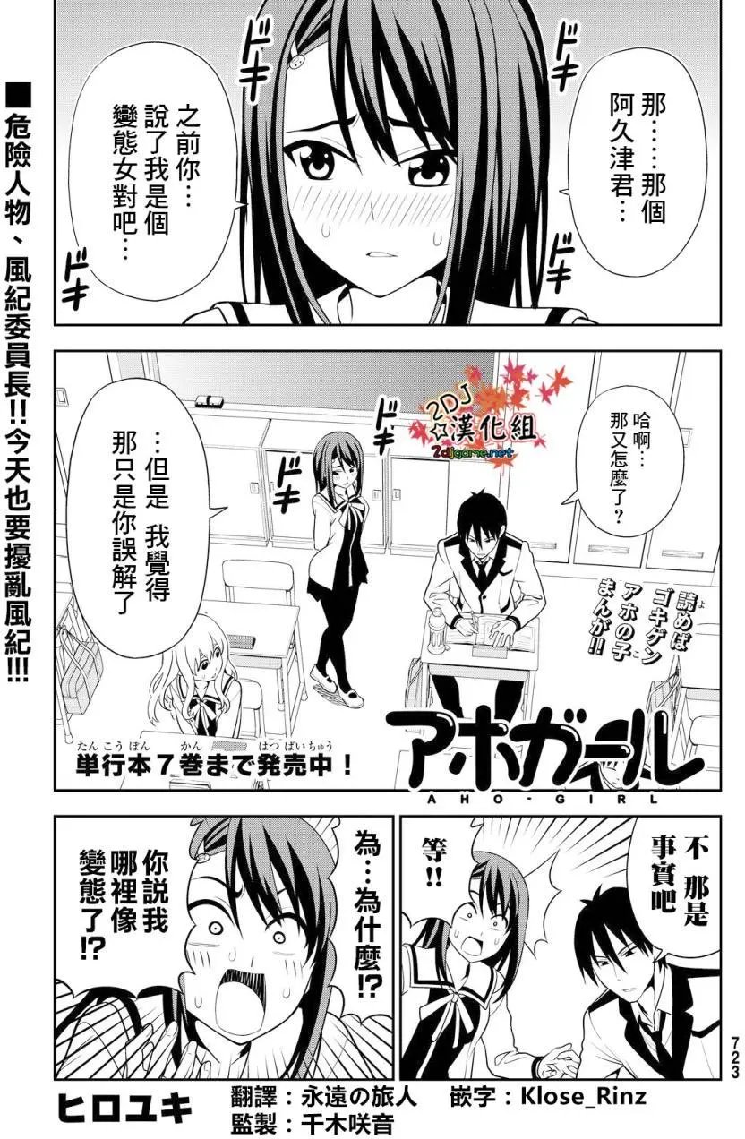 第117回