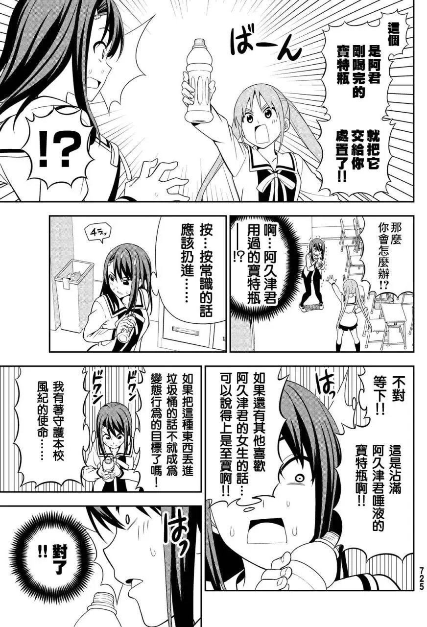 第117回