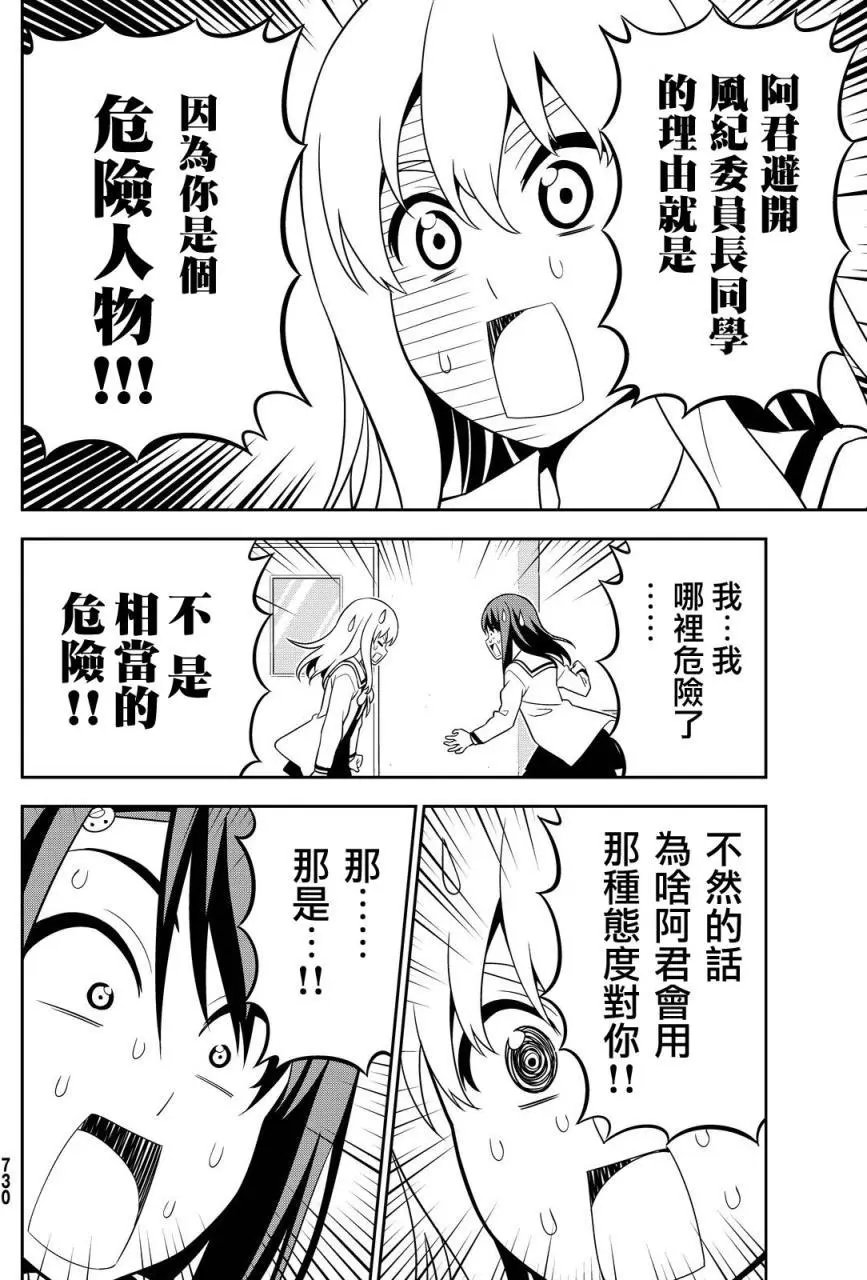 第117回
