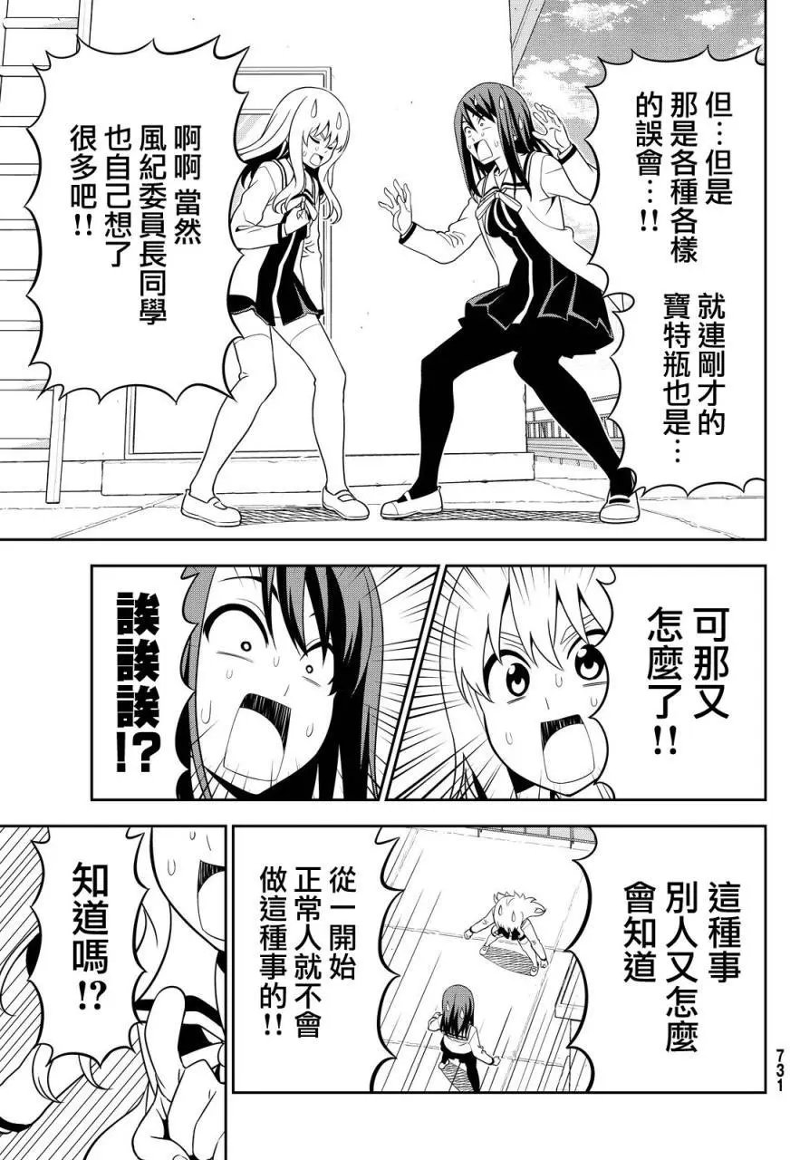 第117回