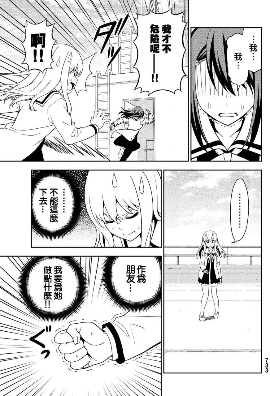 第117回