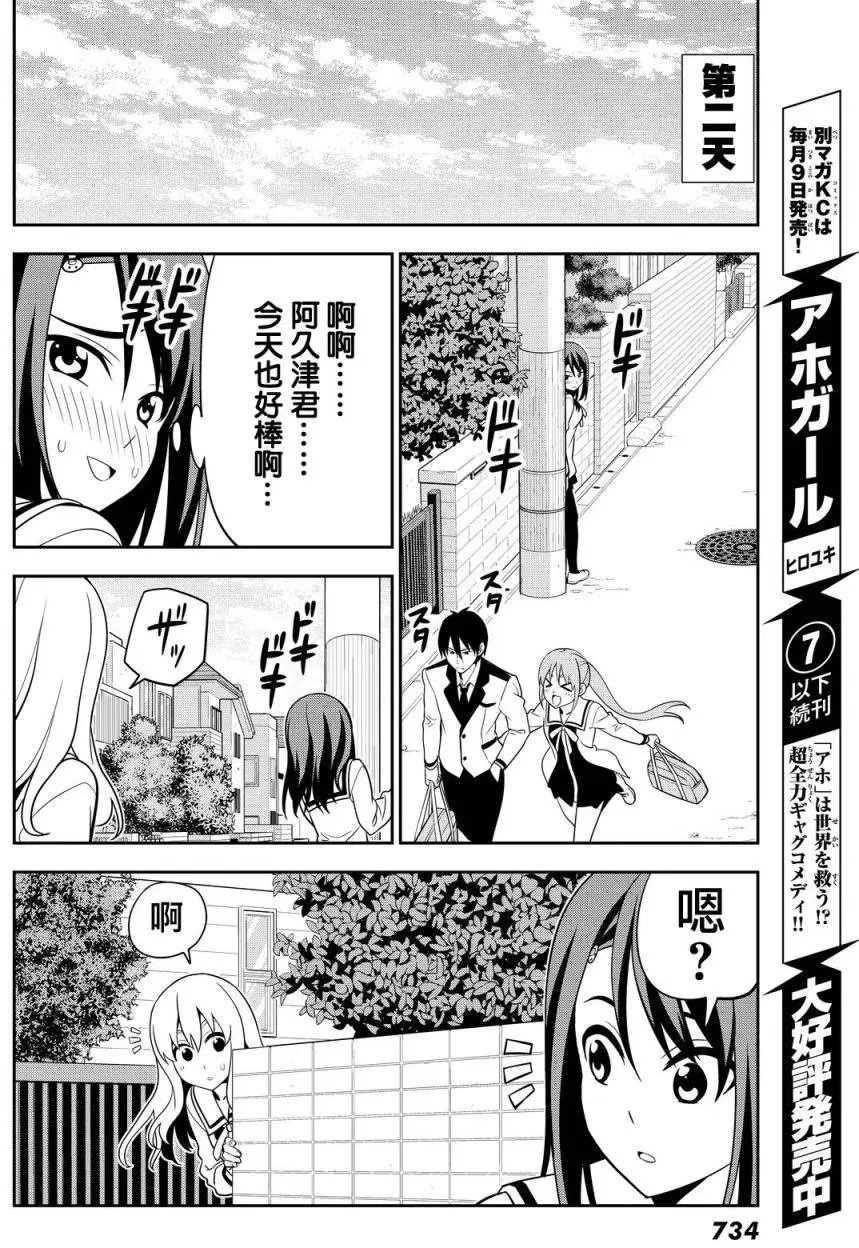 第117回
