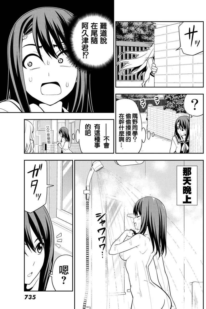 第117回