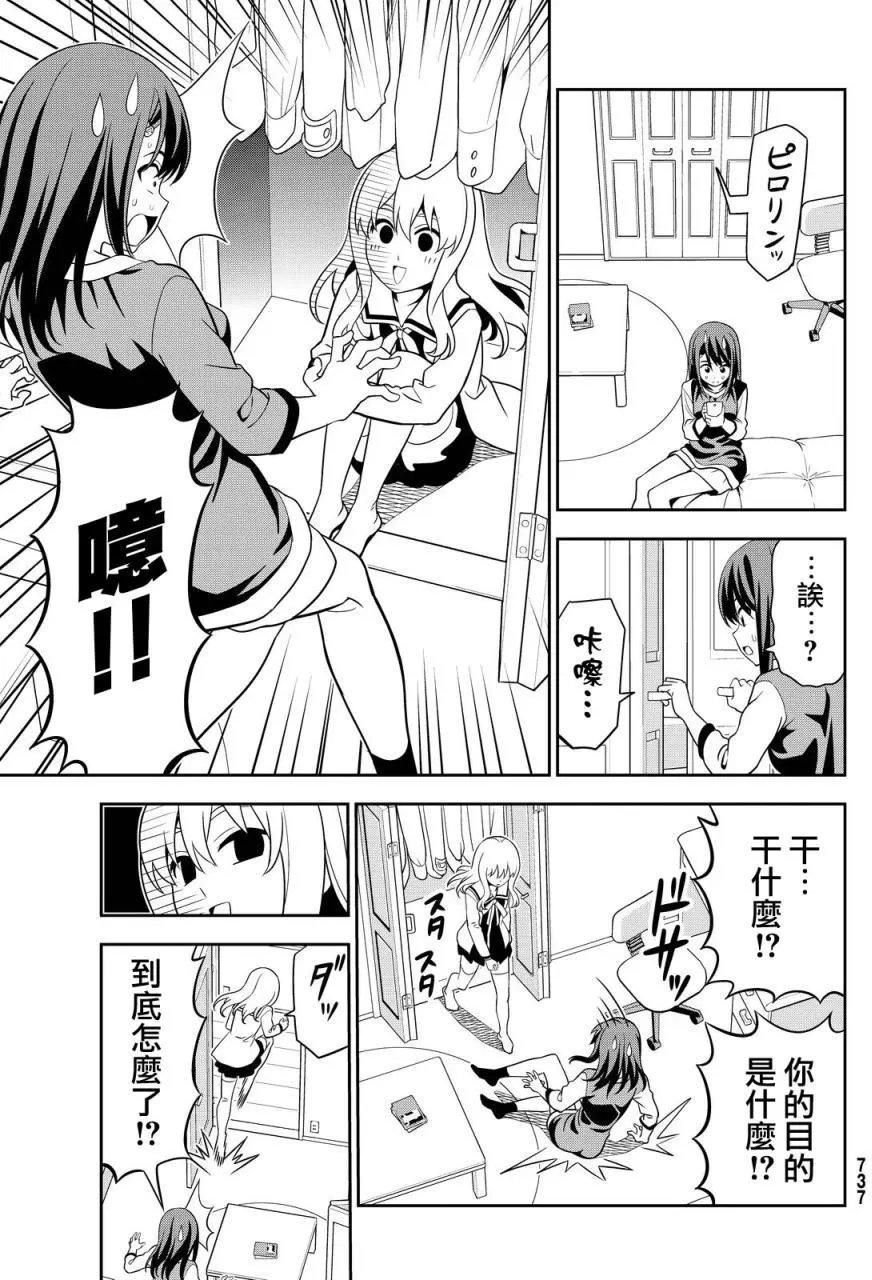 第117回