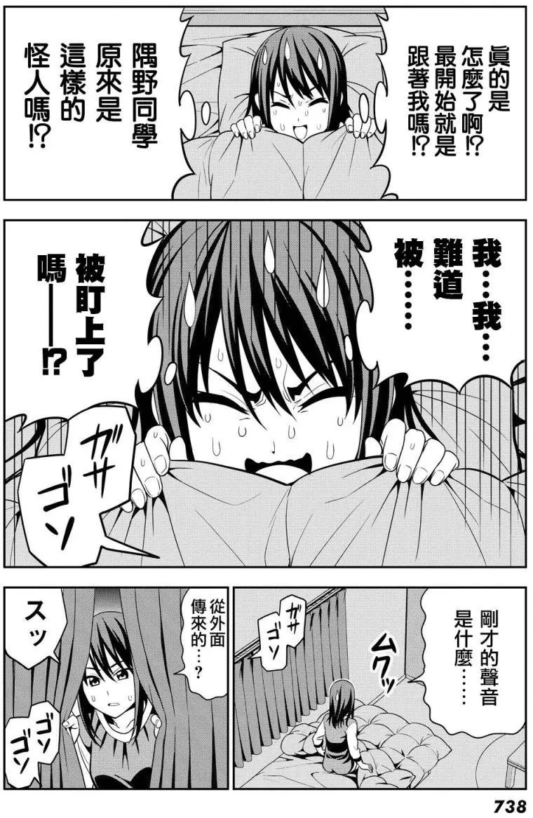 第117回