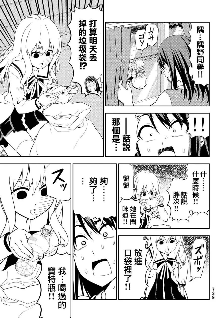 第117回
