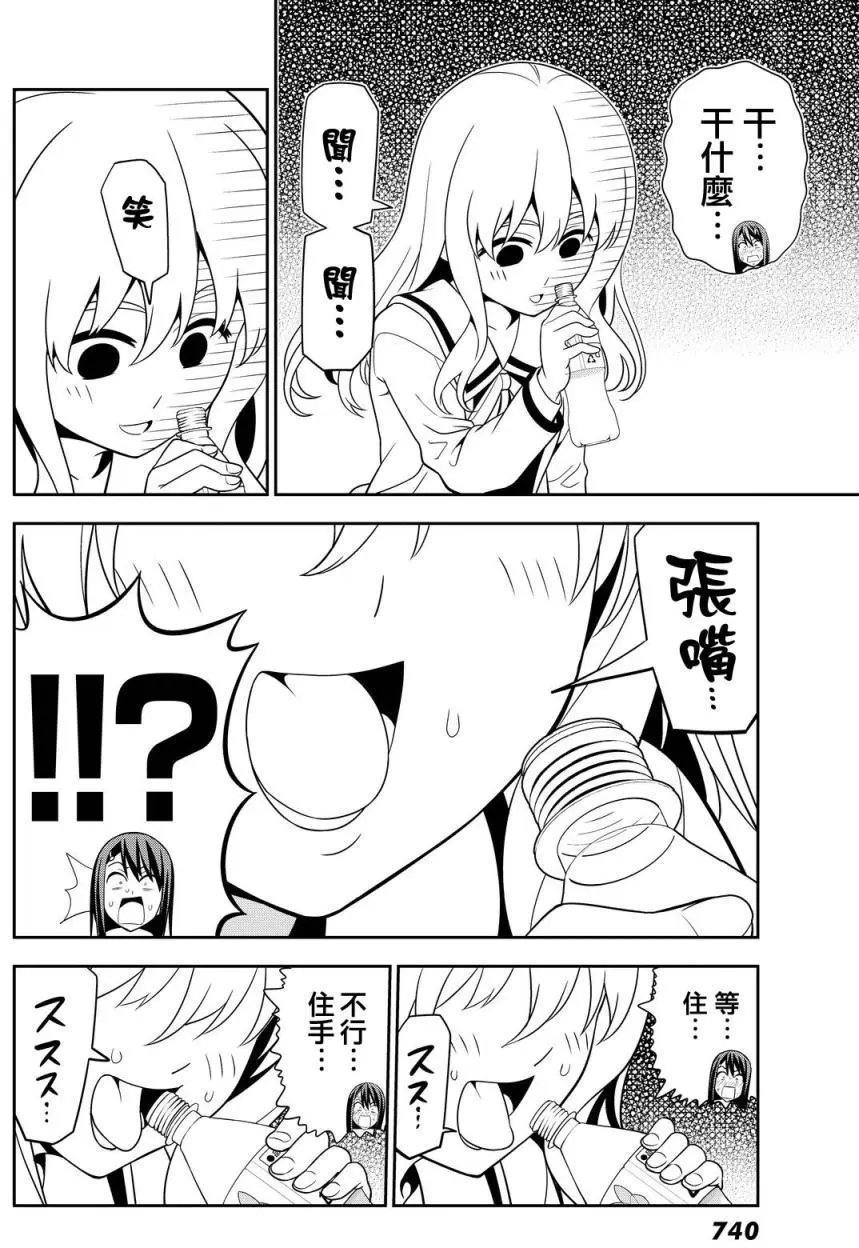 第117回