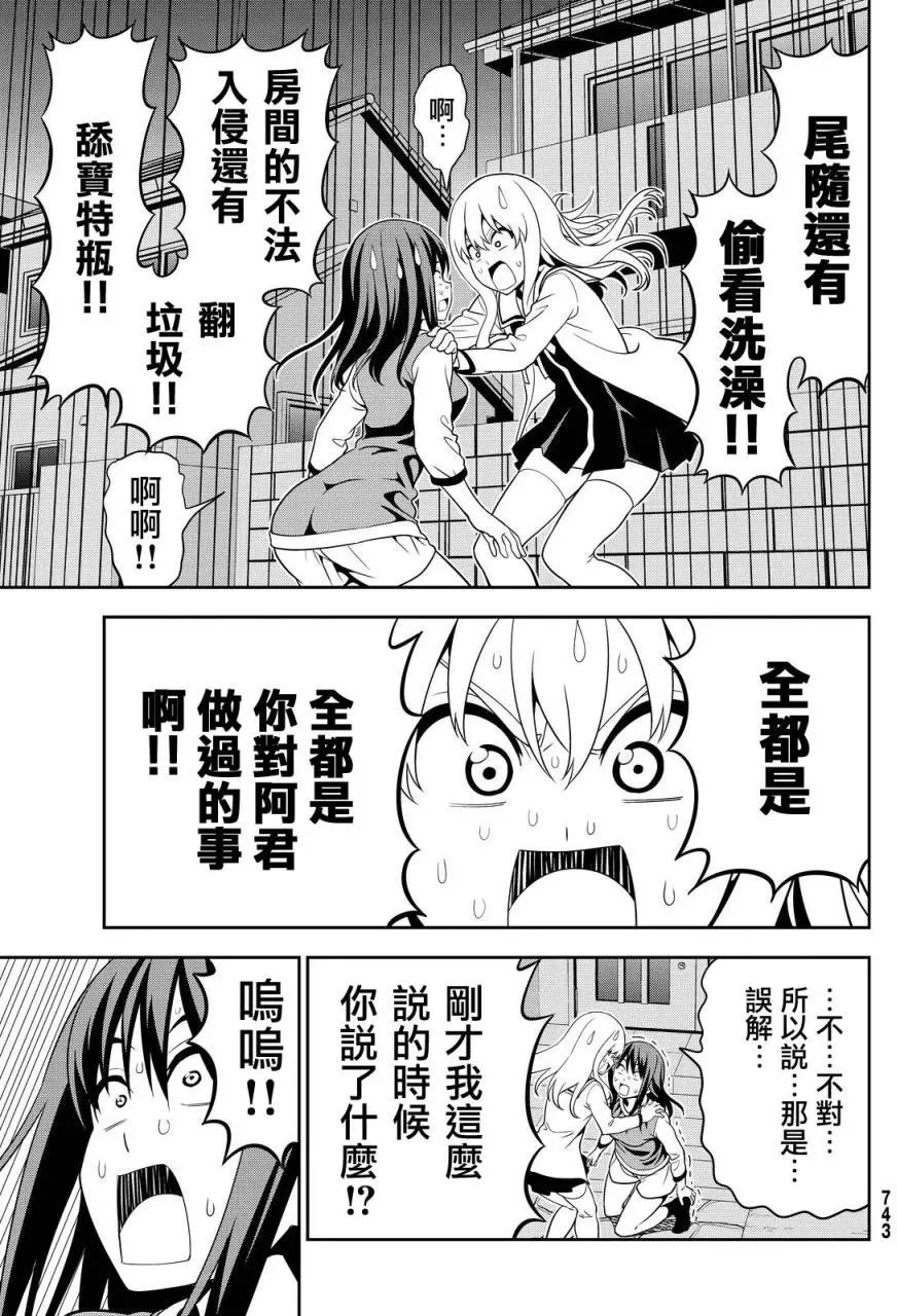 第117回