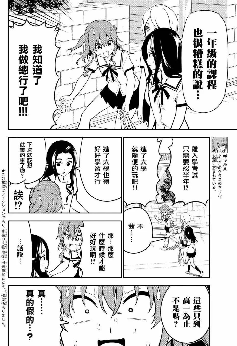 第118回