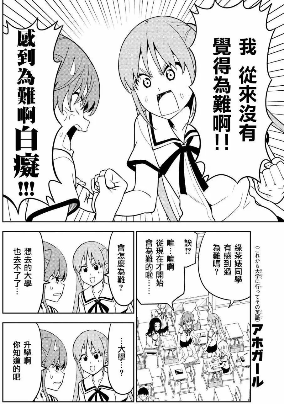 第118回