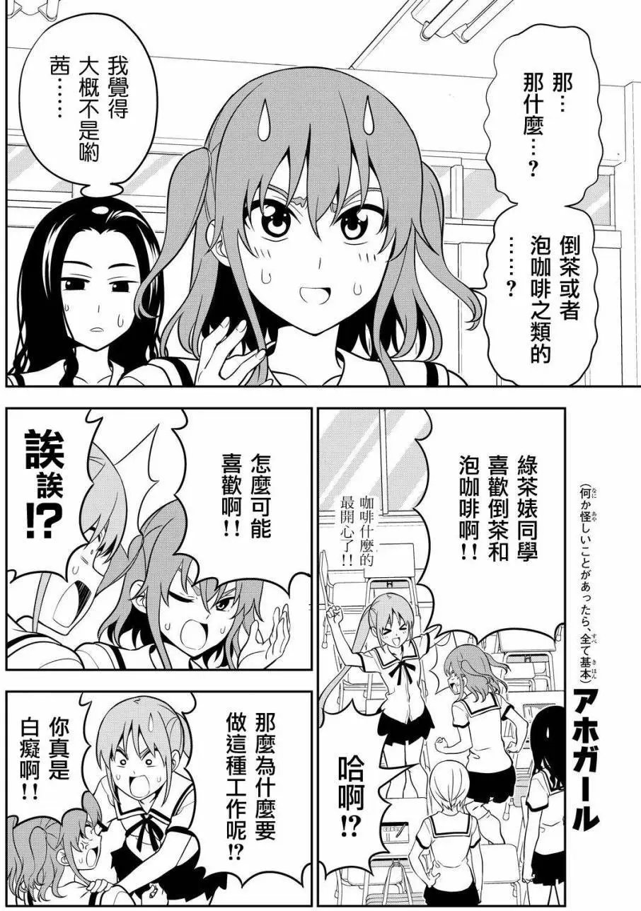 第118回