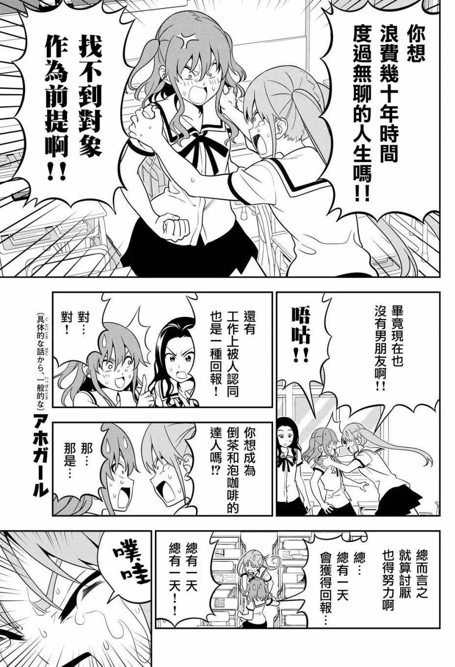 第118回