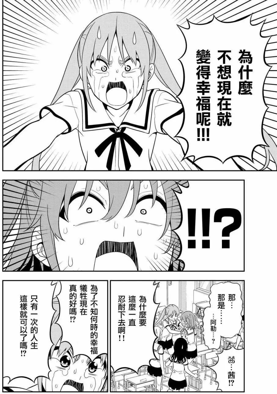 第118回