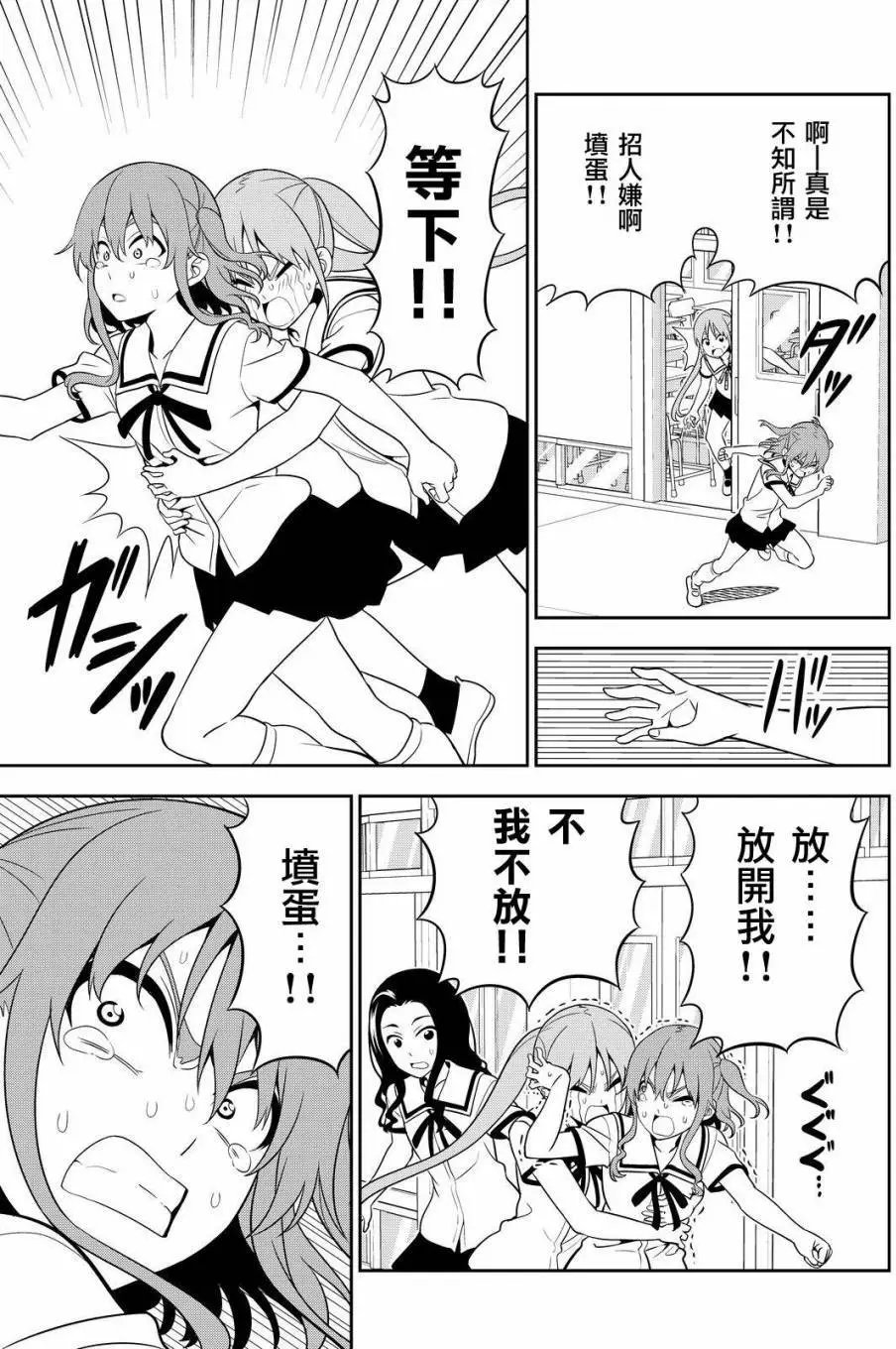 第118回