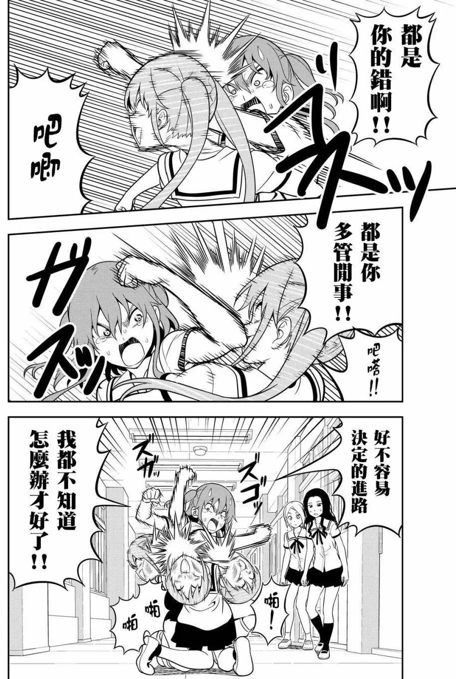 第118回