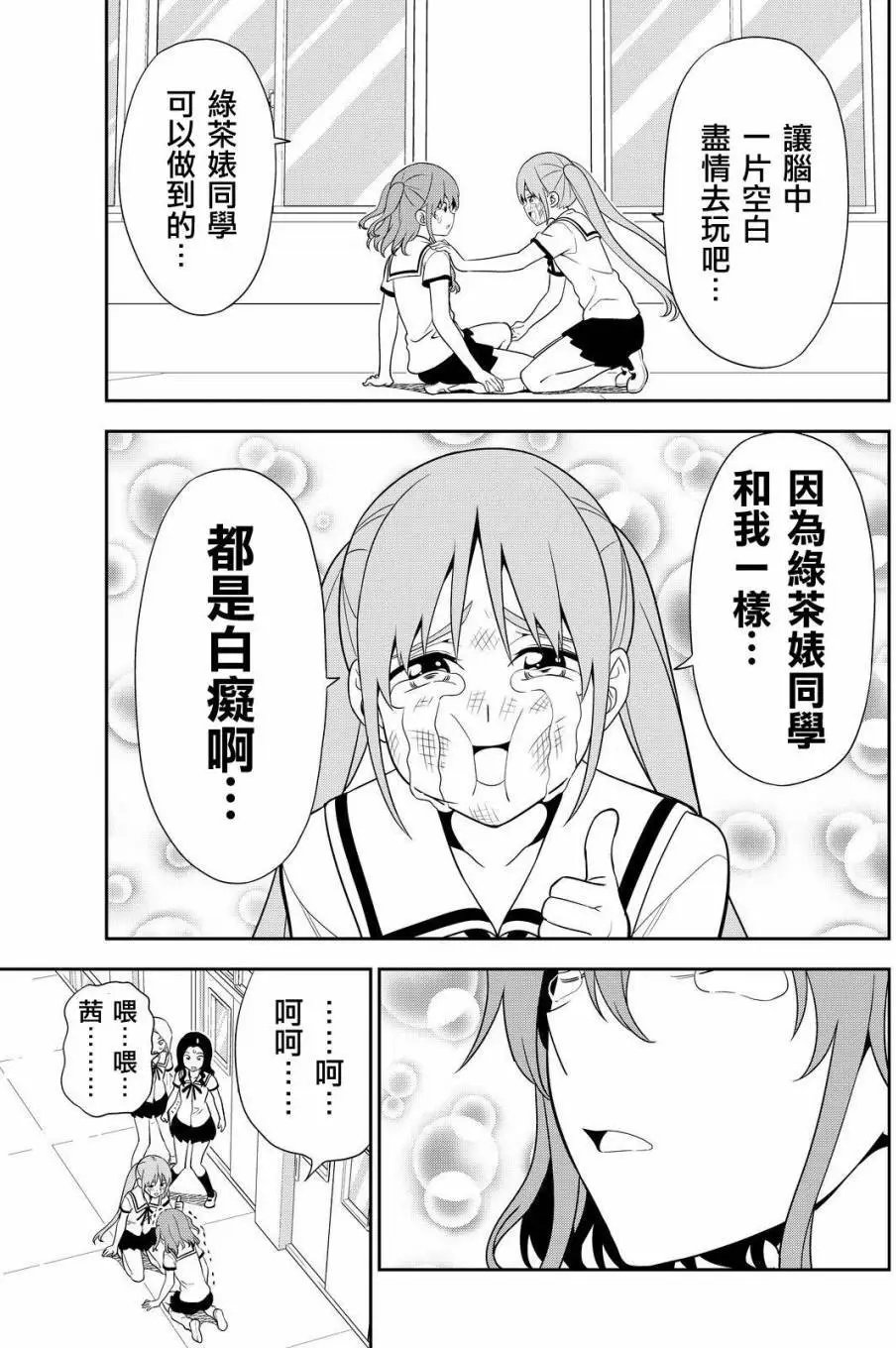 第118回