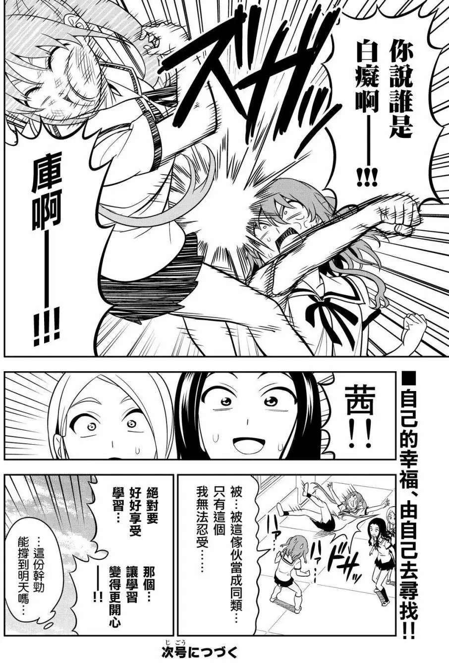 第118回