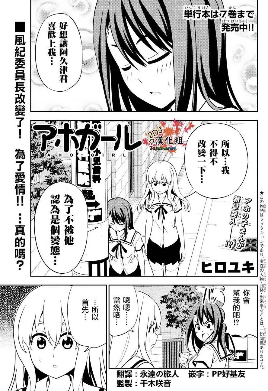 第119回
