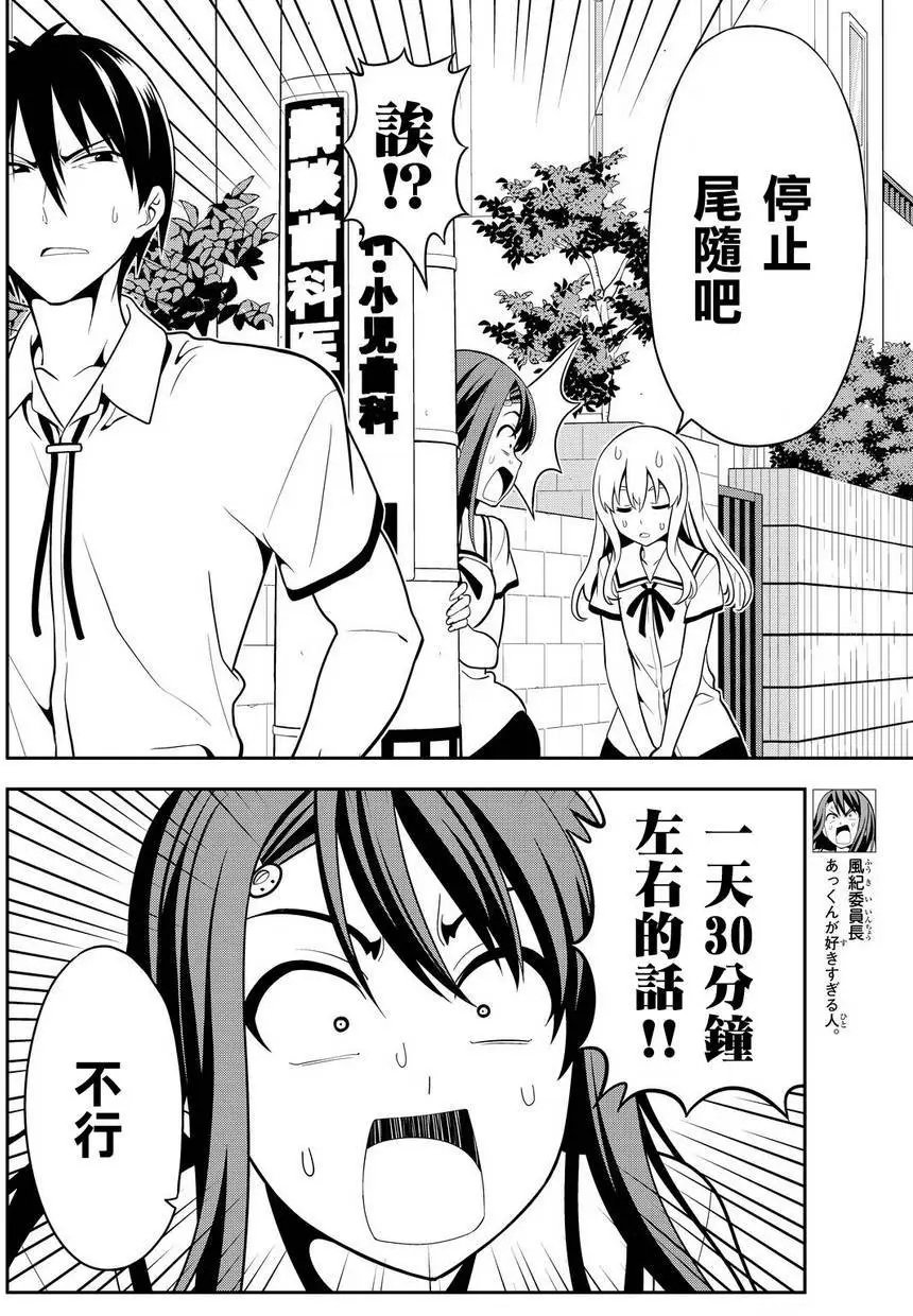 第119回