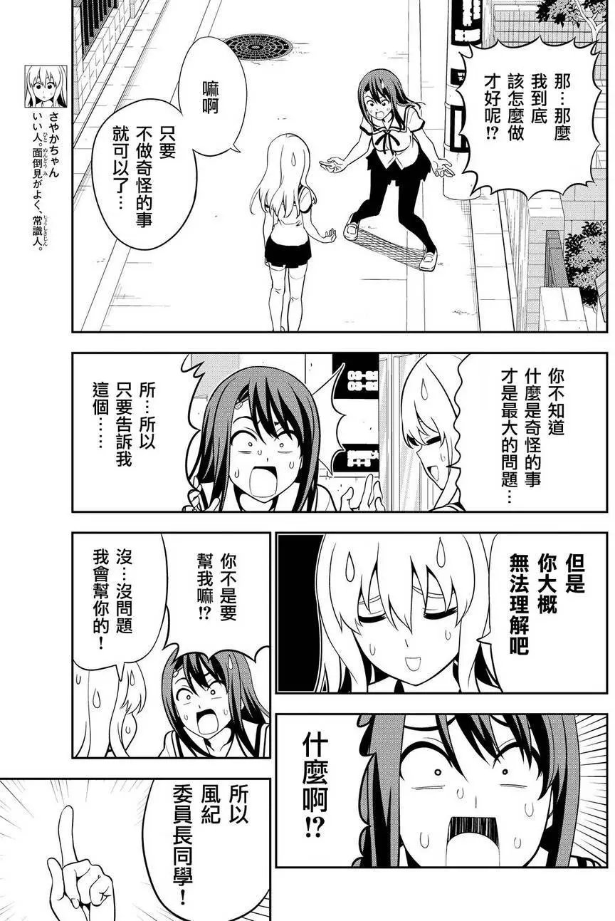 第119回