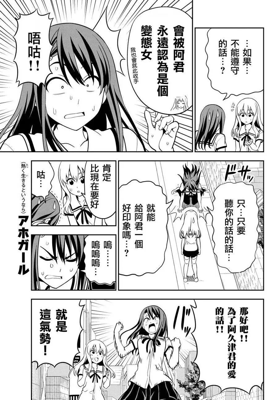 第119回