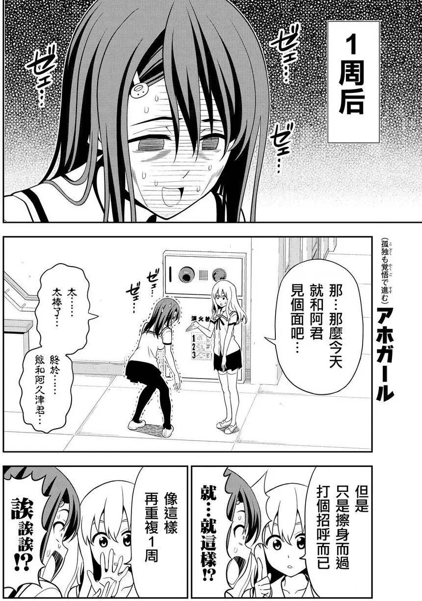 第119回