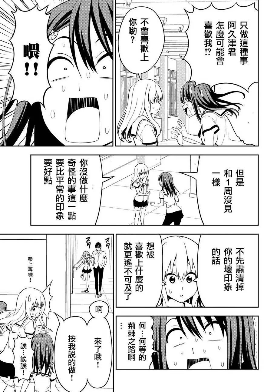 第119回