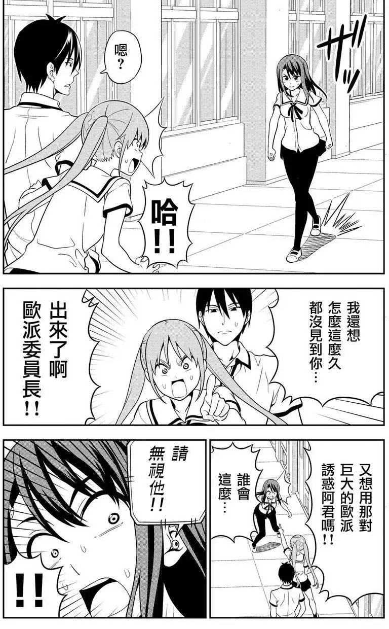 第119回