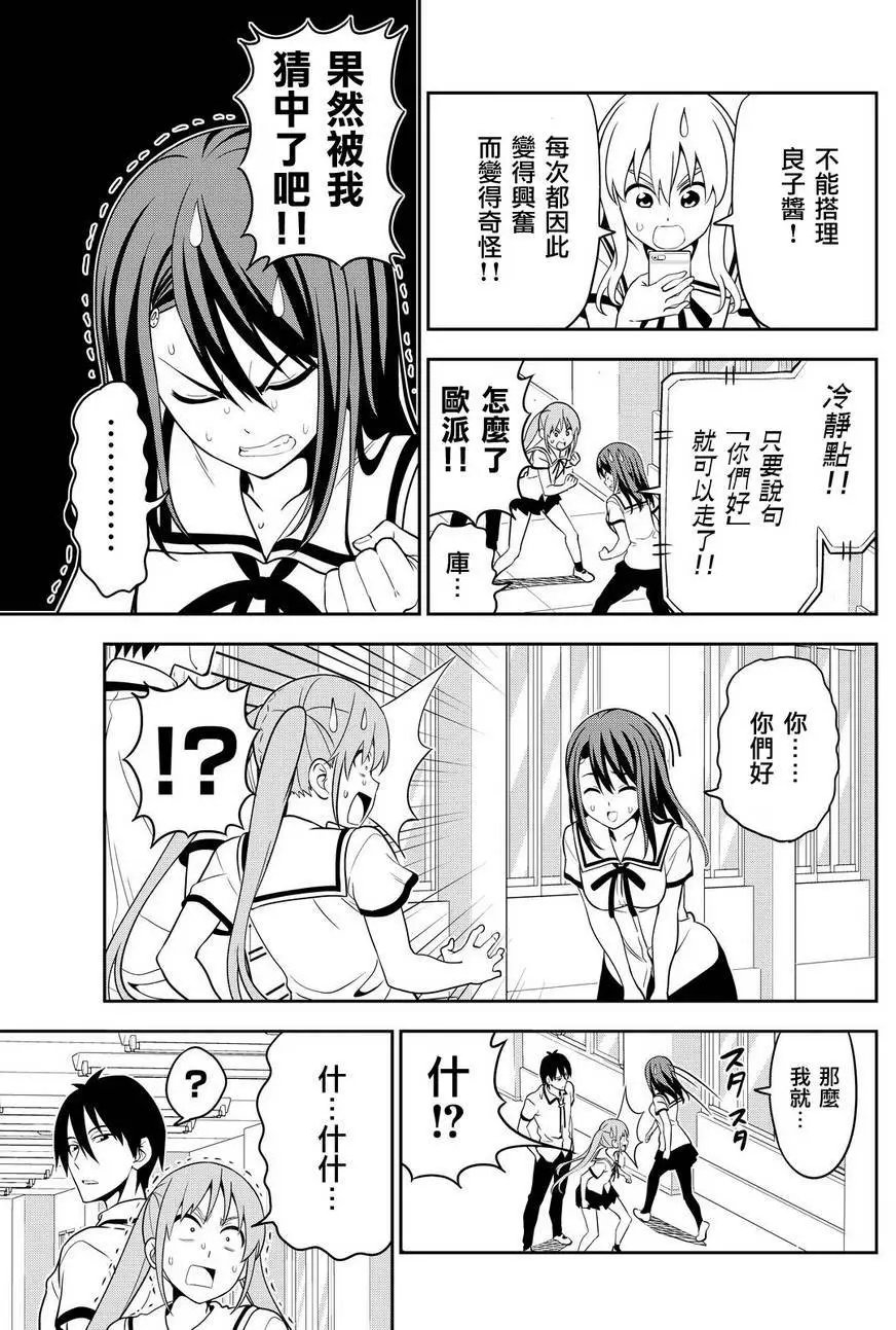 第119回