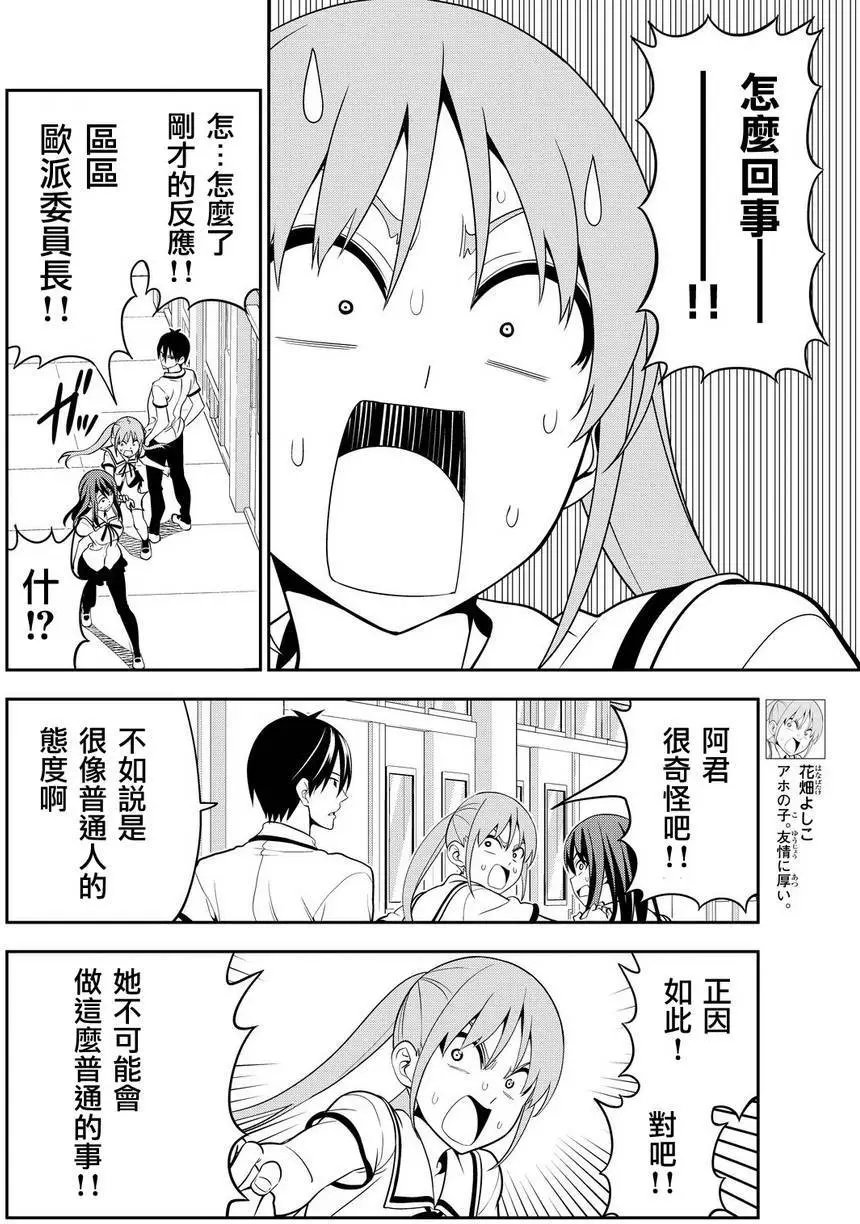 第119回