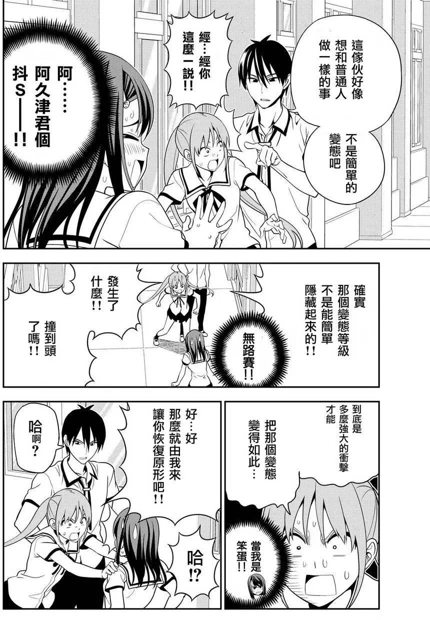 第119回