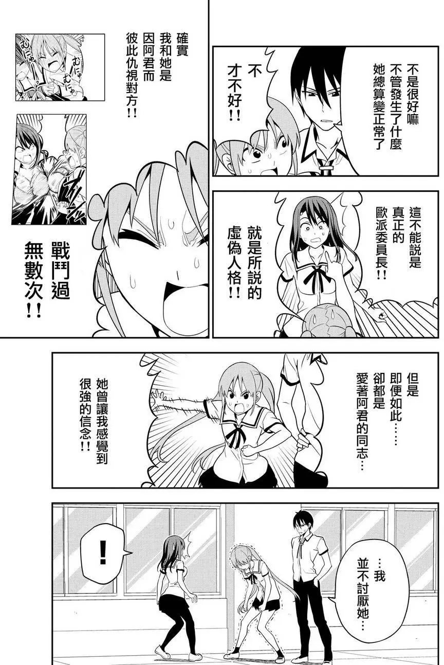 第119回