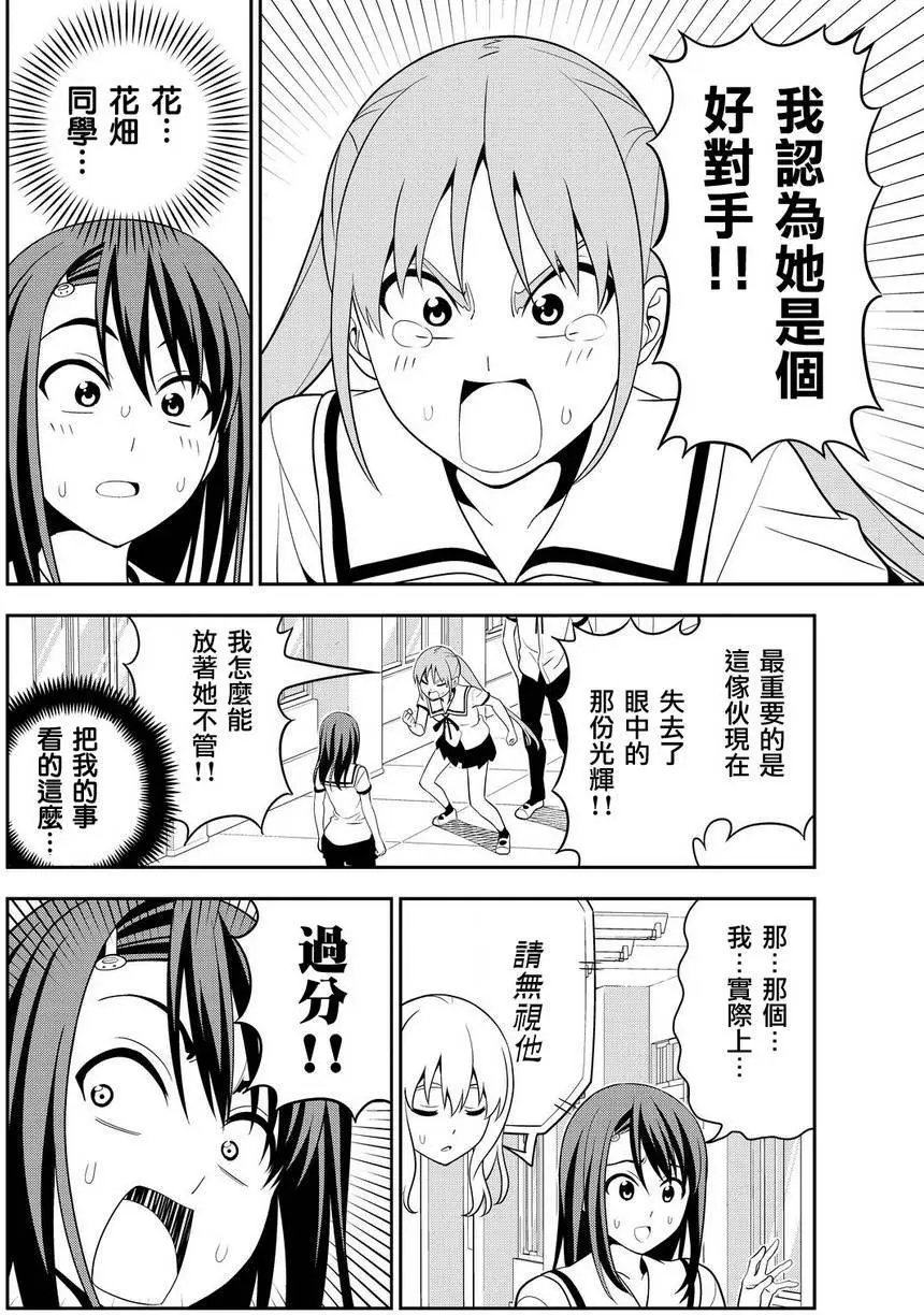 第119回