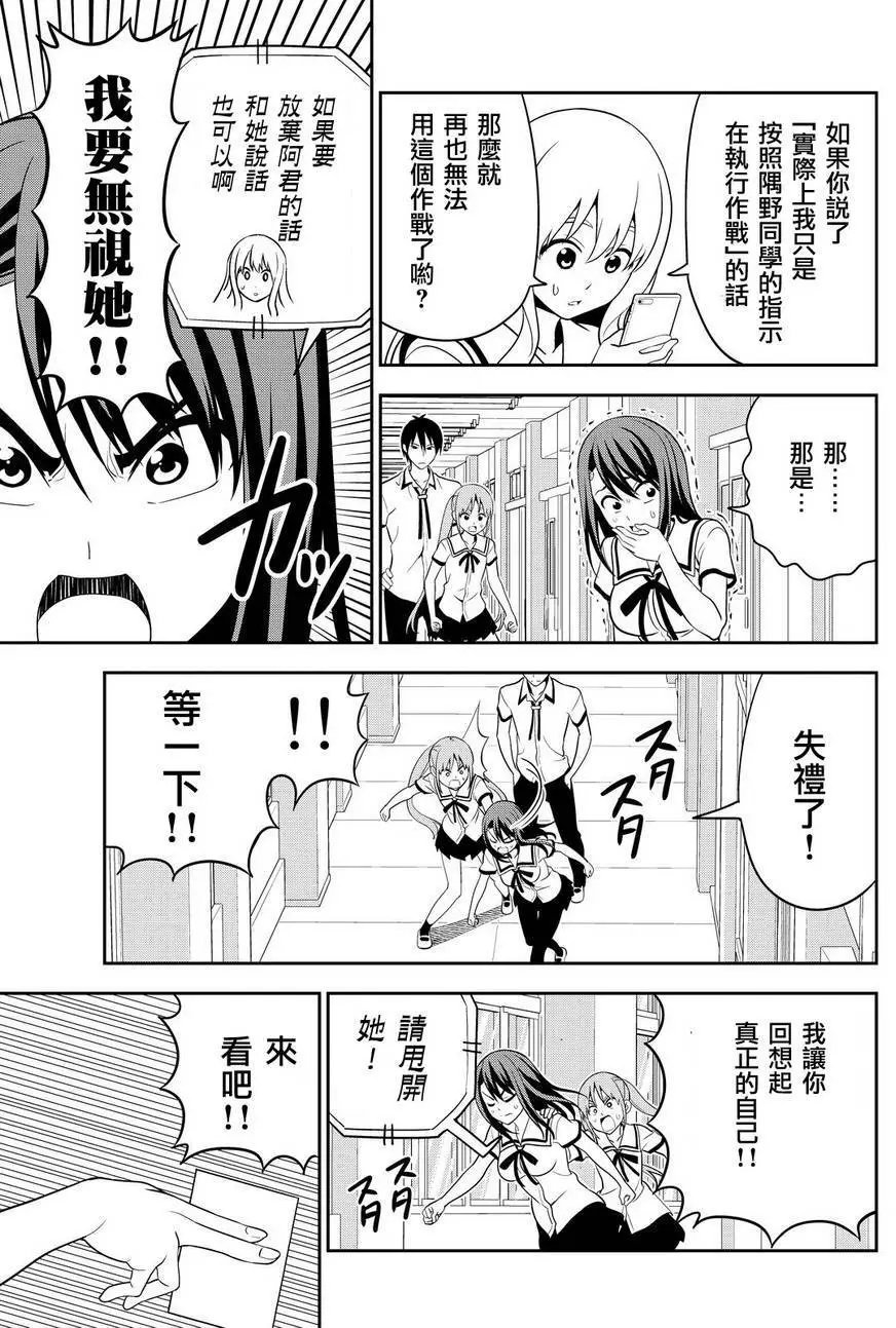第119回
