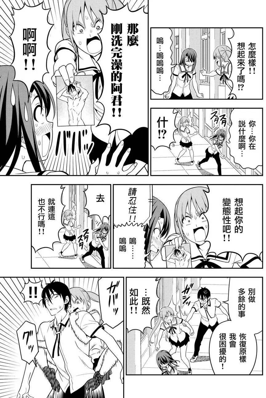第119回