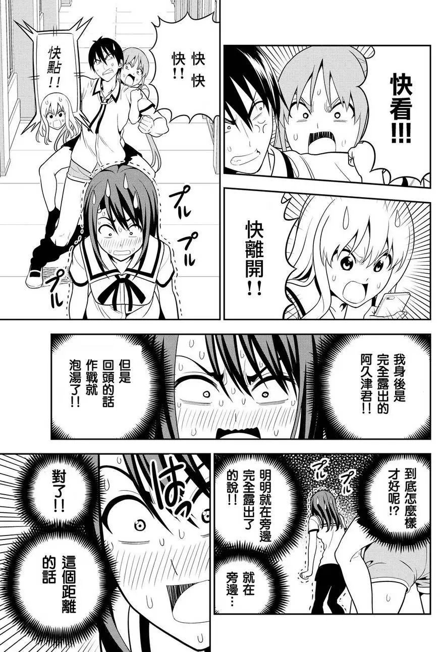 第119回