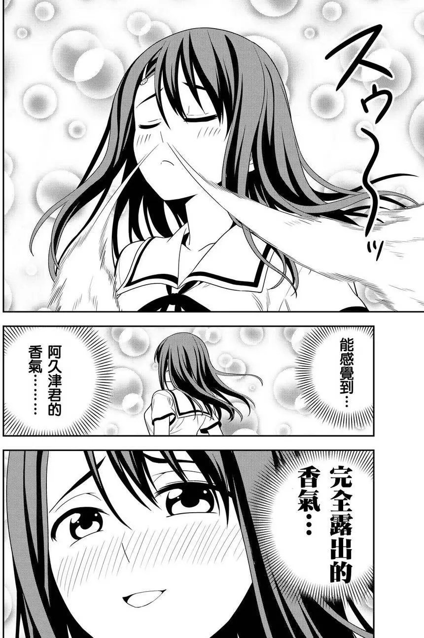 第119回