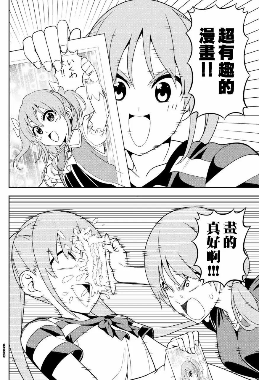 第120回