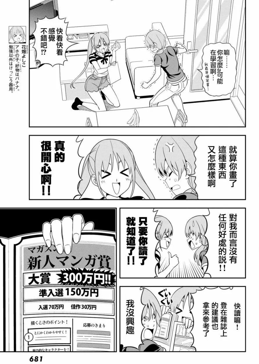 第120回