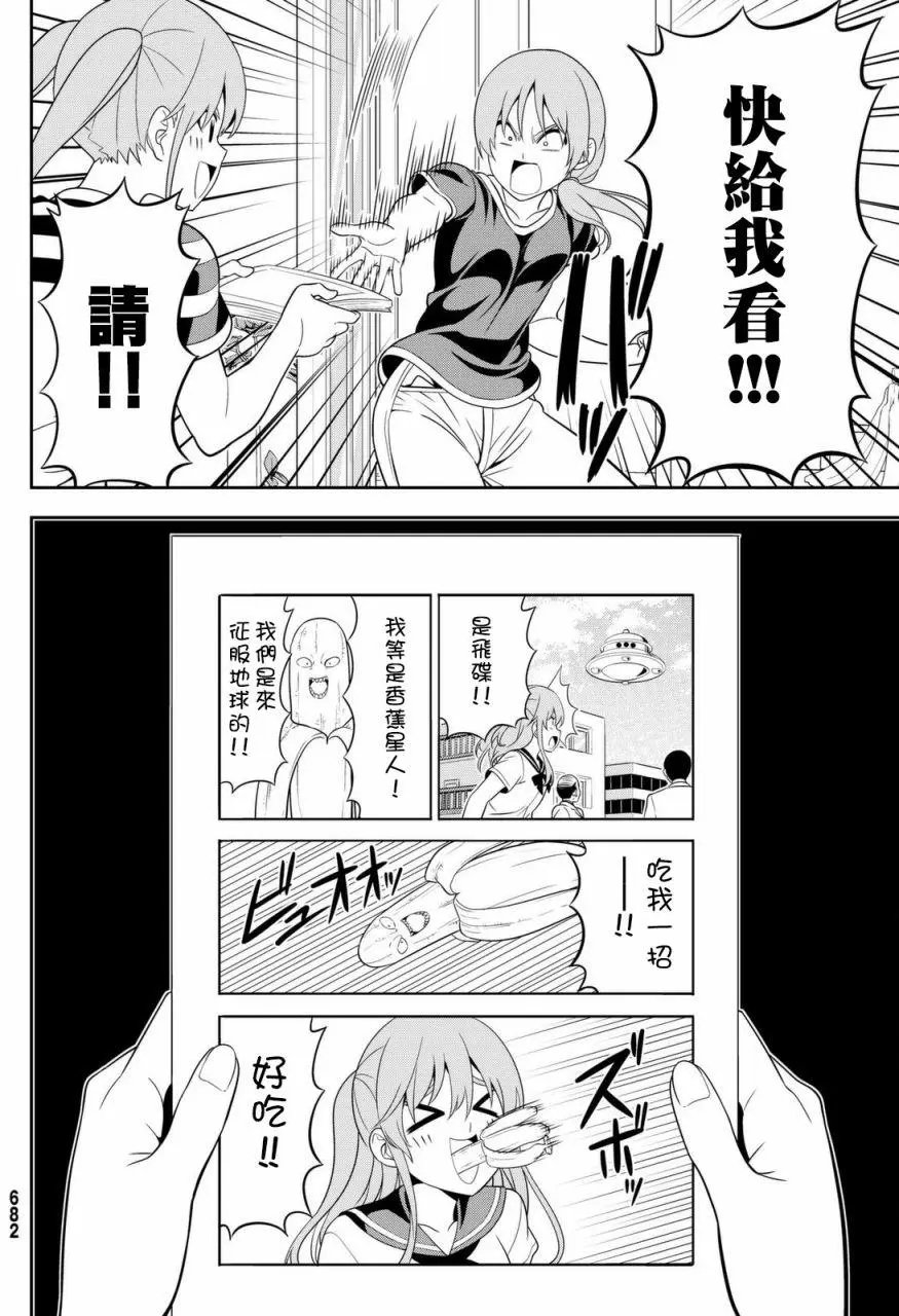 第120回